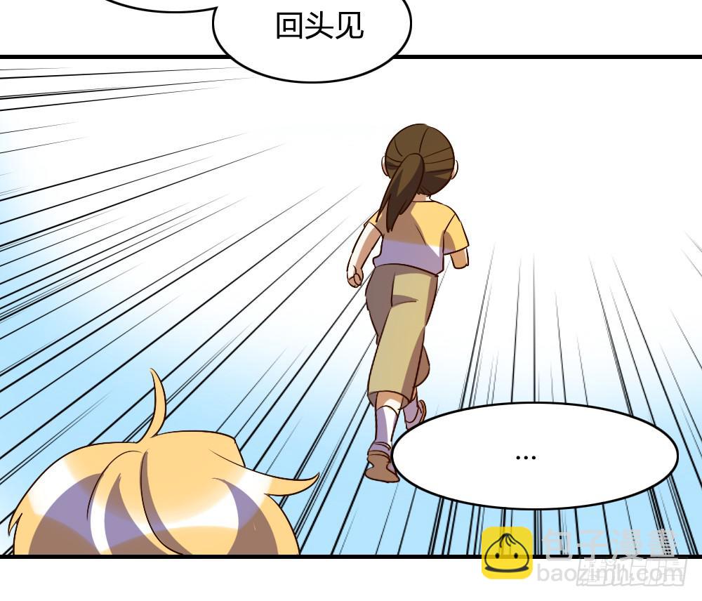 森纳的想法-第58话