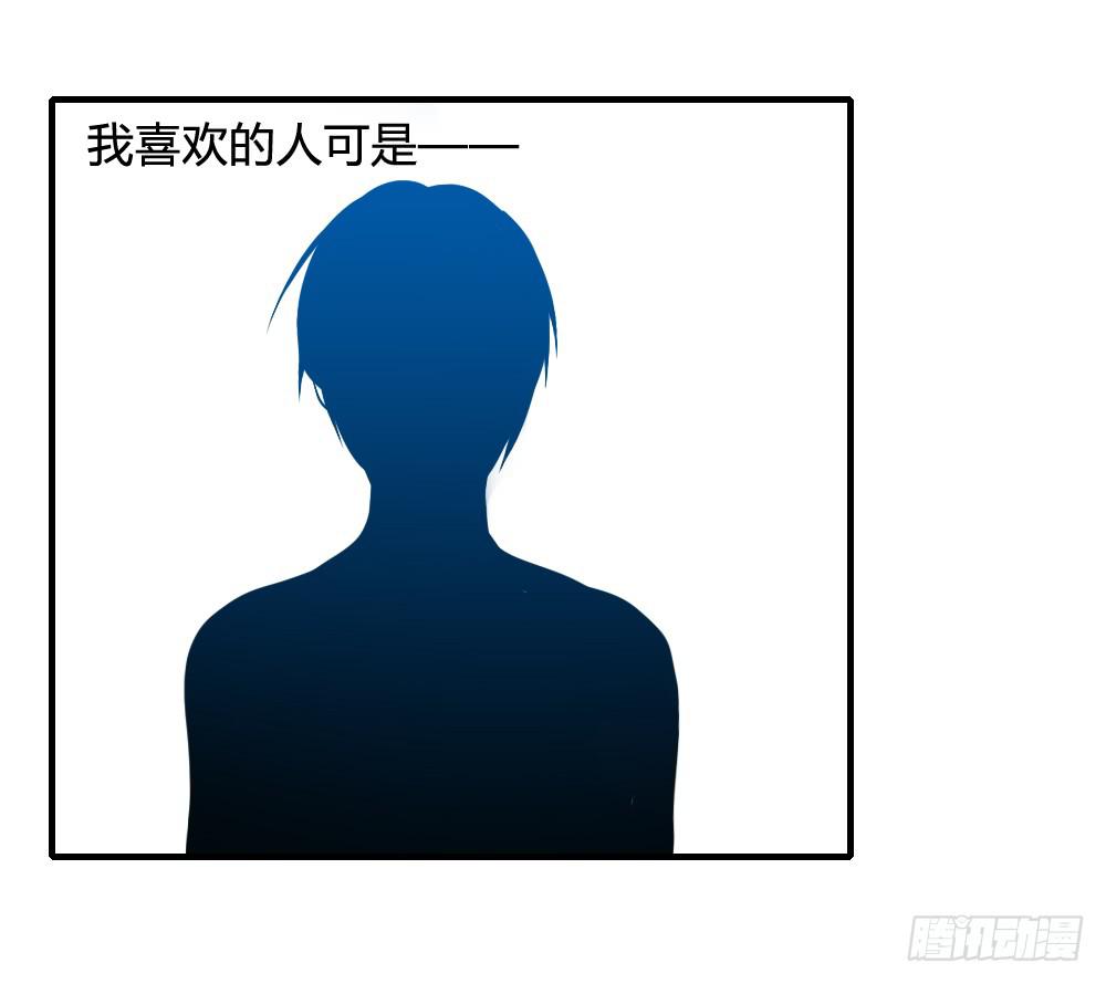 森纳的想法-第58话