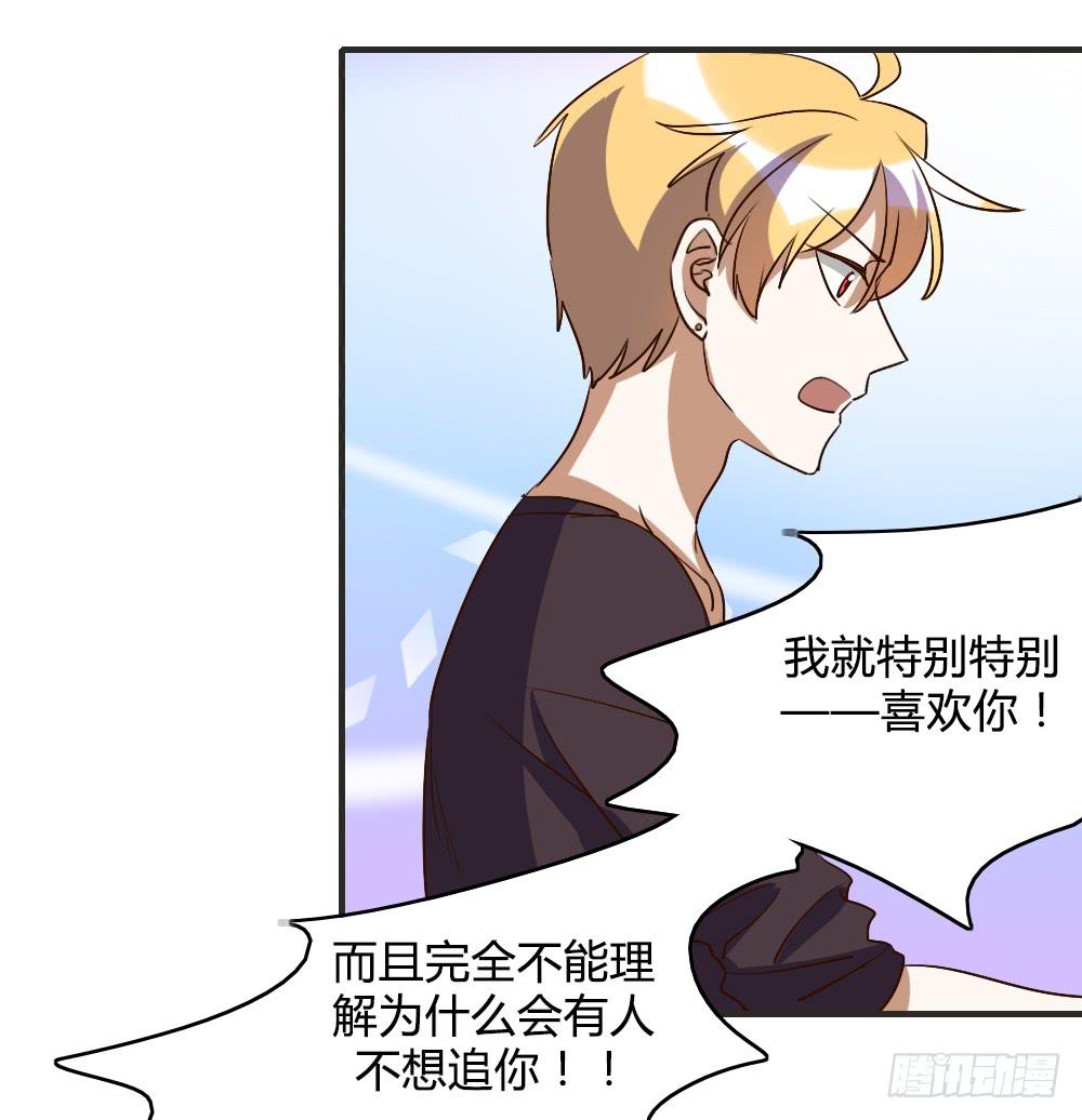 森纳的想法-第58话