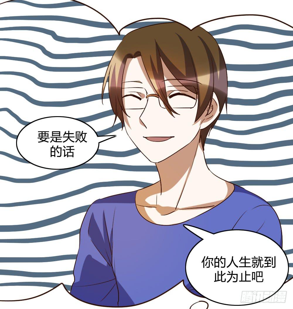 森纳的想法-第58话