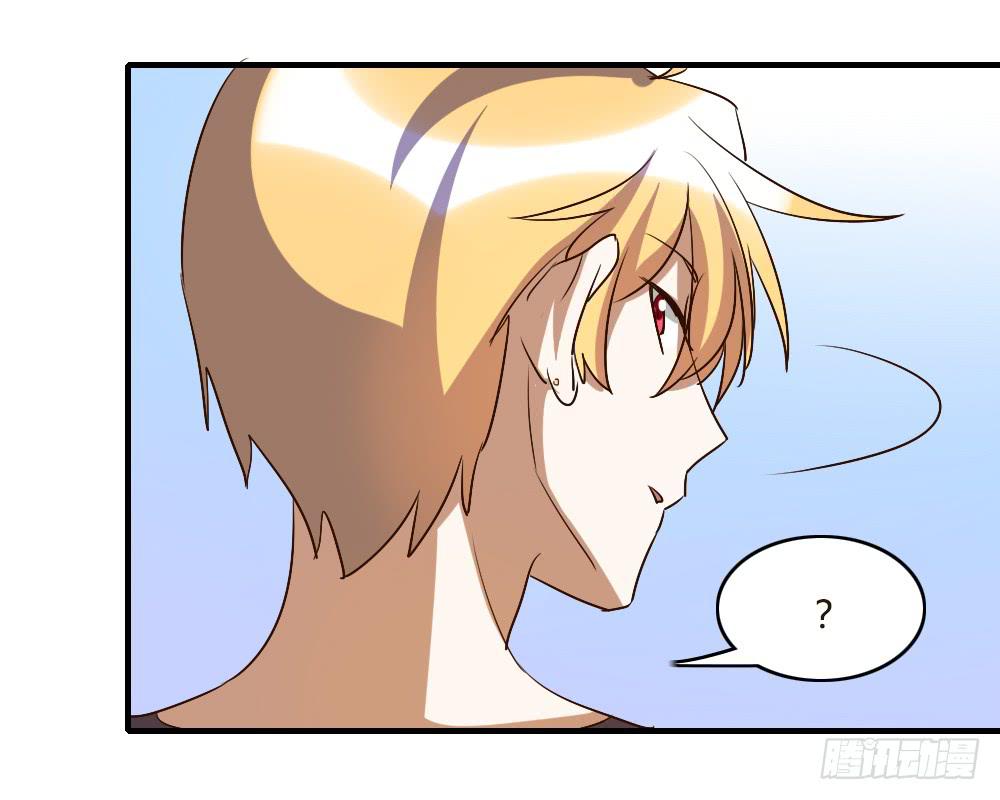 森纳的想法-第58话