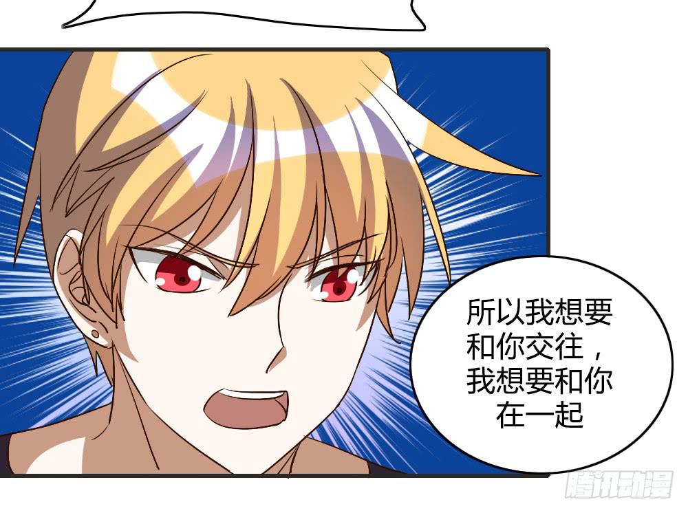 森纳的想法-第58话