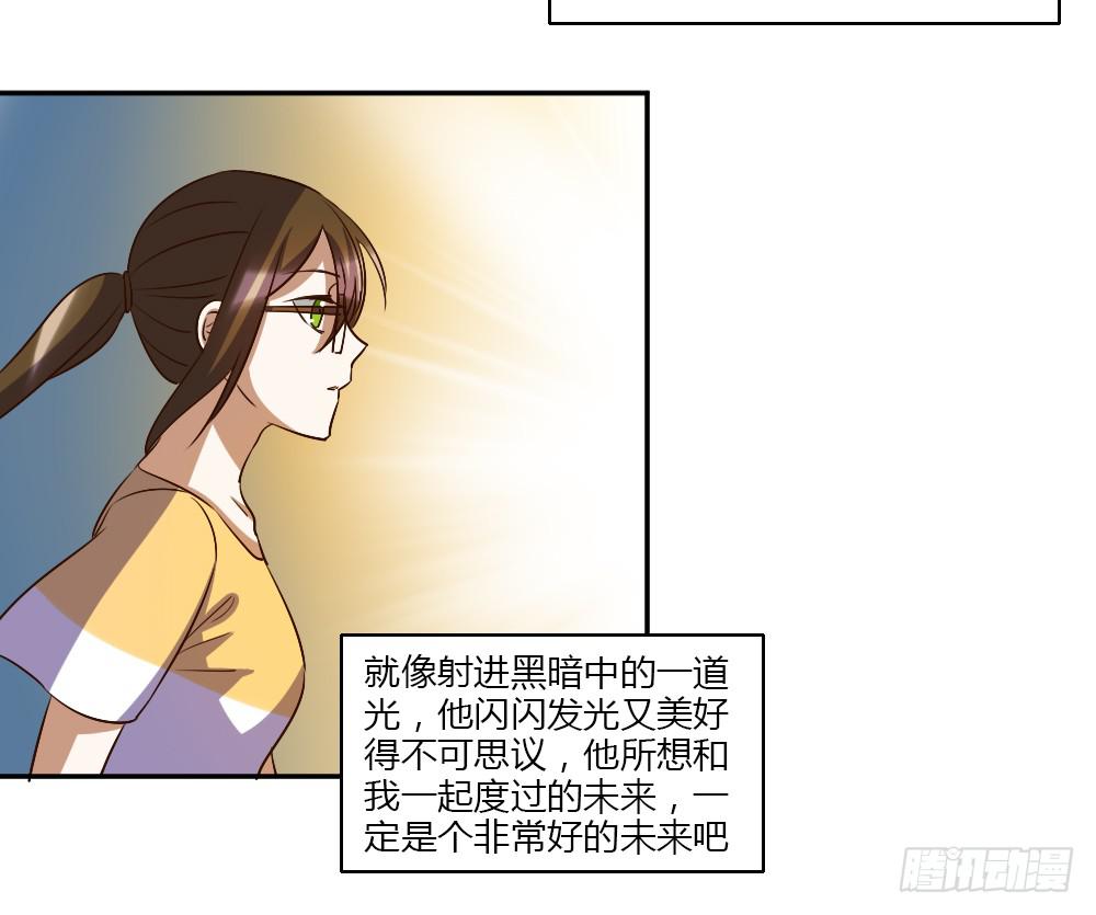 这种感情叫做伤心-第60话