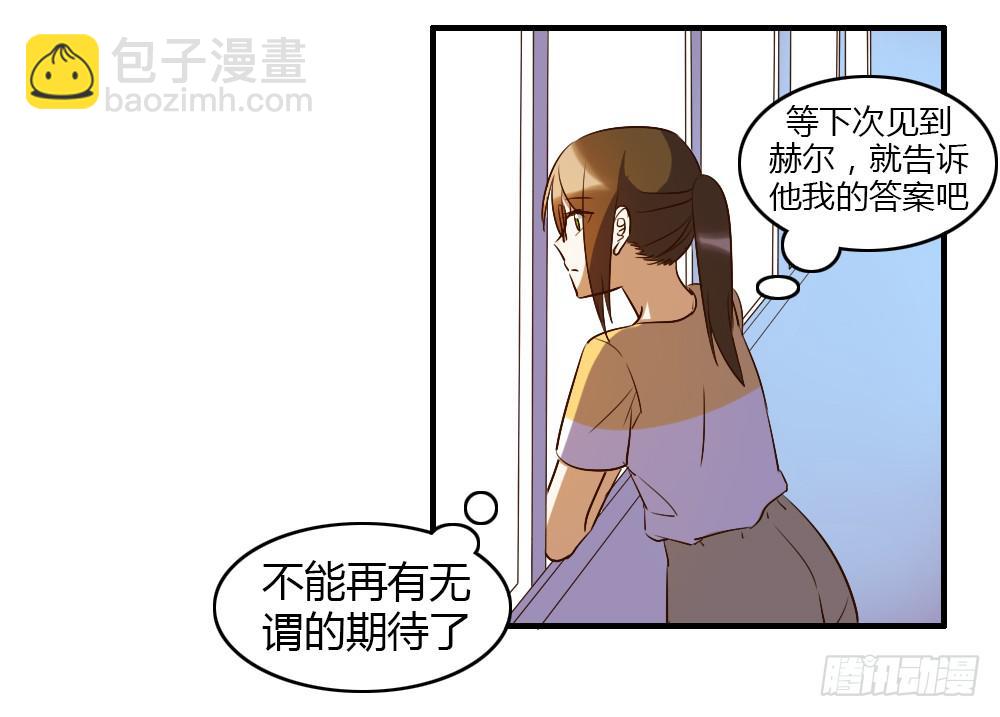 这种感情叫做伤心-第60话