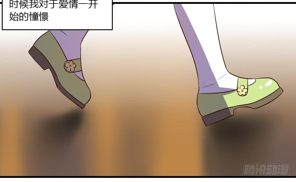 这种感情叫做伤心-第60话