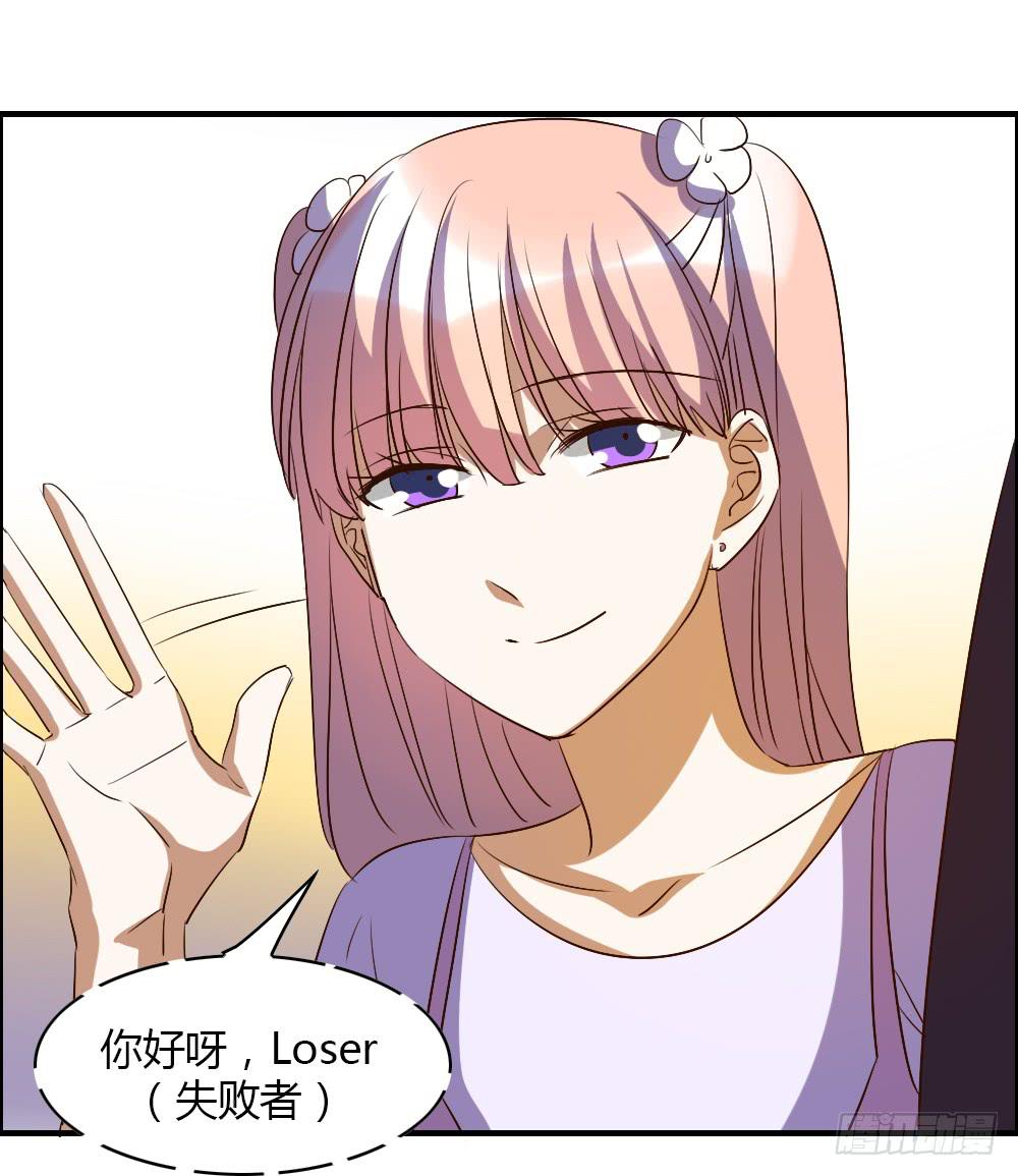 这种感情叫做伤心-第60话