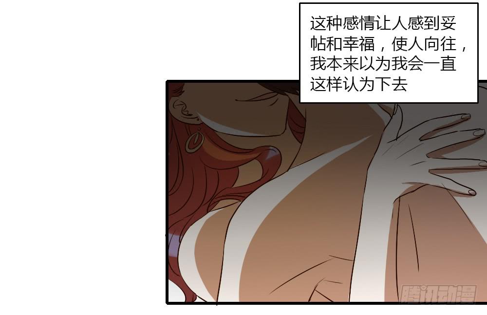 这种感情叫做伤心-第60话