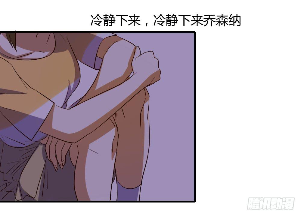 这种感情叫做伤心-第60话