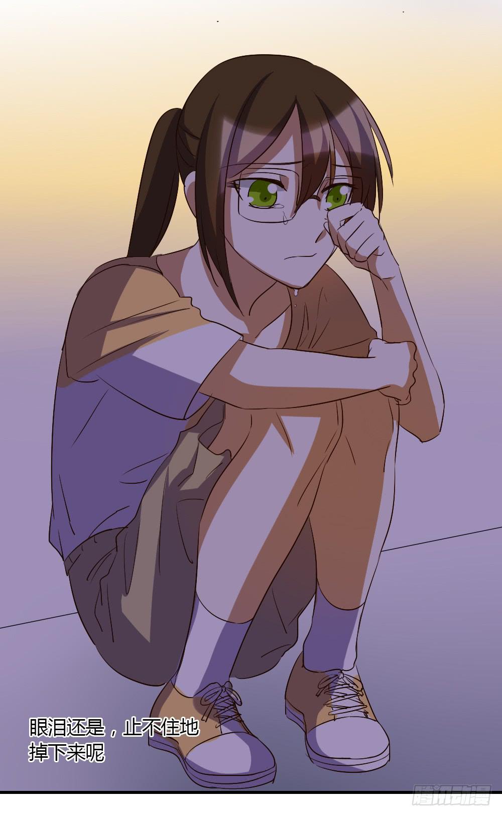 这种感情叫做伤心-第60话