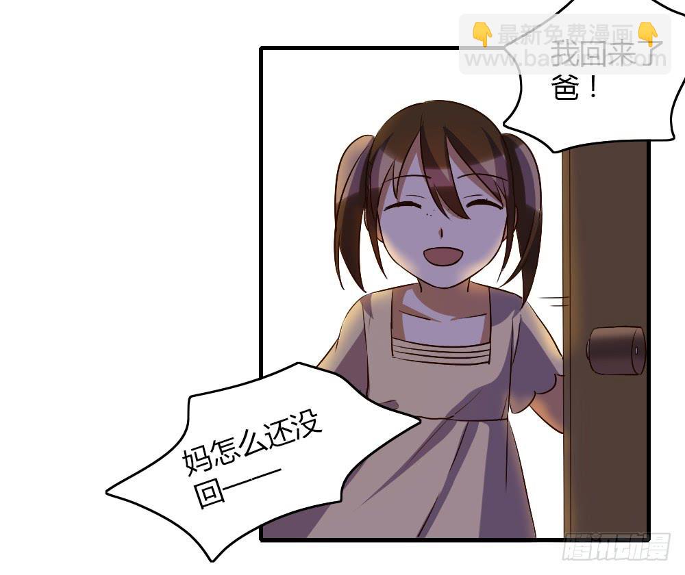 这种感情叫做伤心-第60话