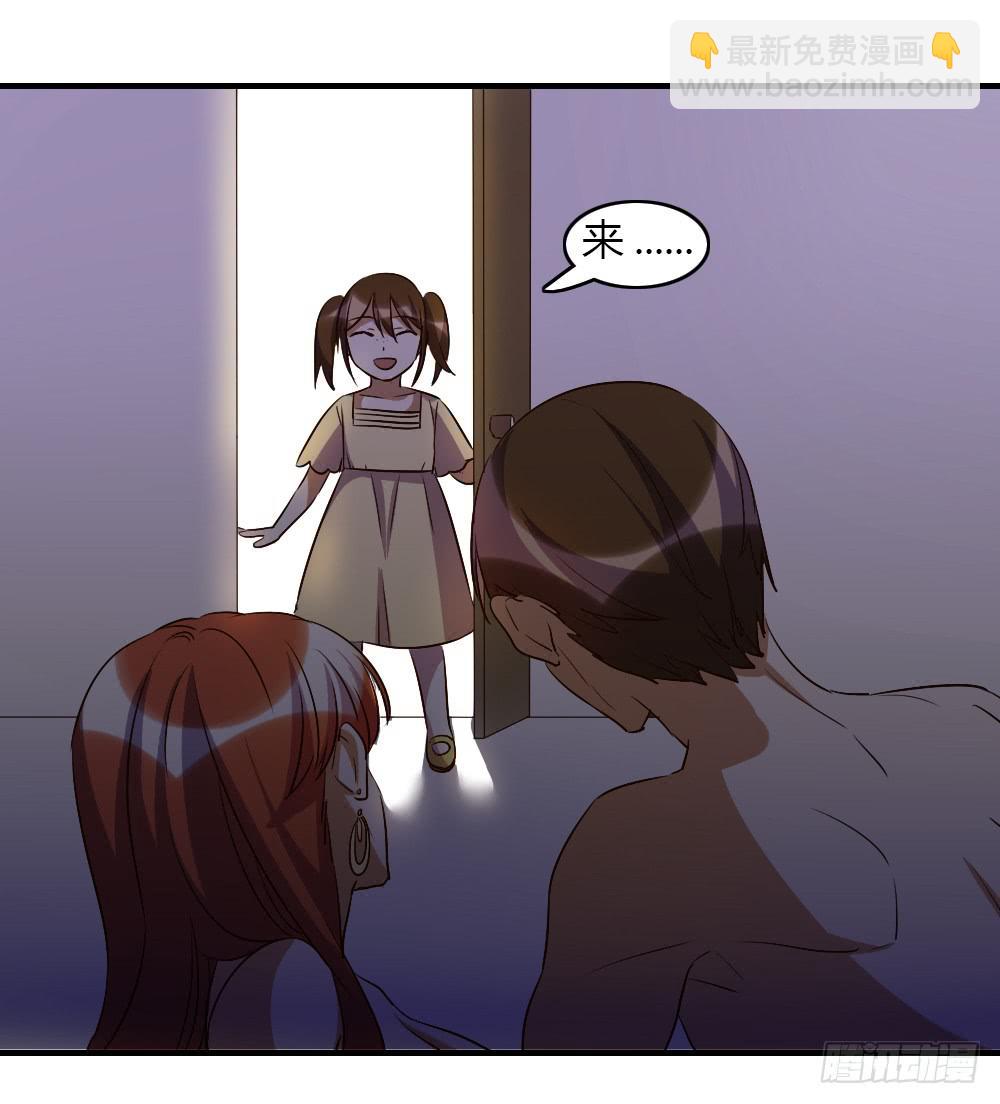 这种感情叫做伤心-第60话