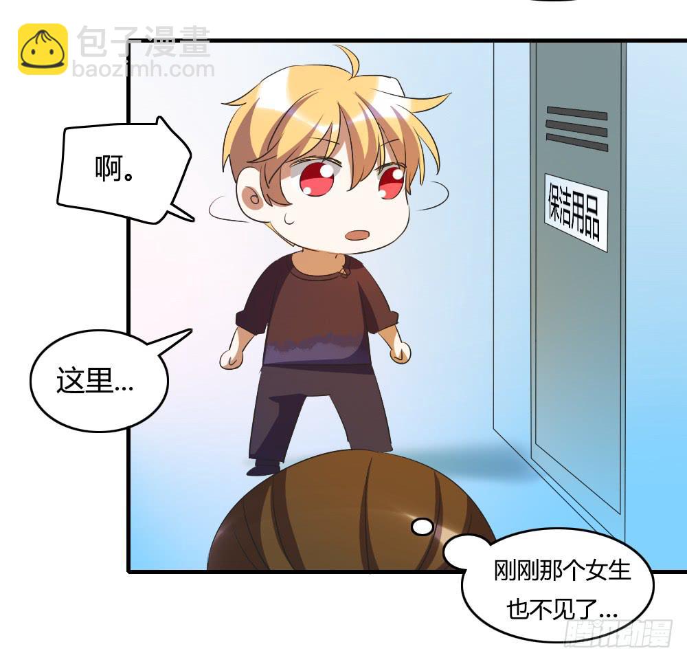 心底的一根刺-第62话