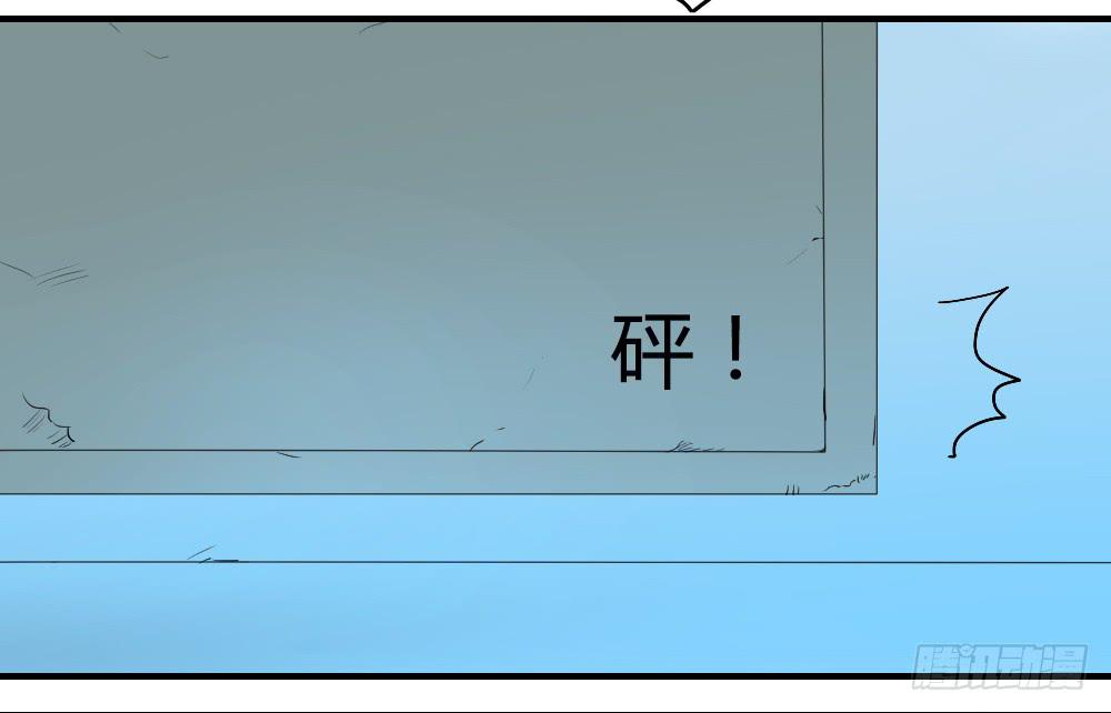 心底的一根刺-第62话