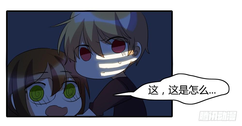 心底的一根刺-第62话