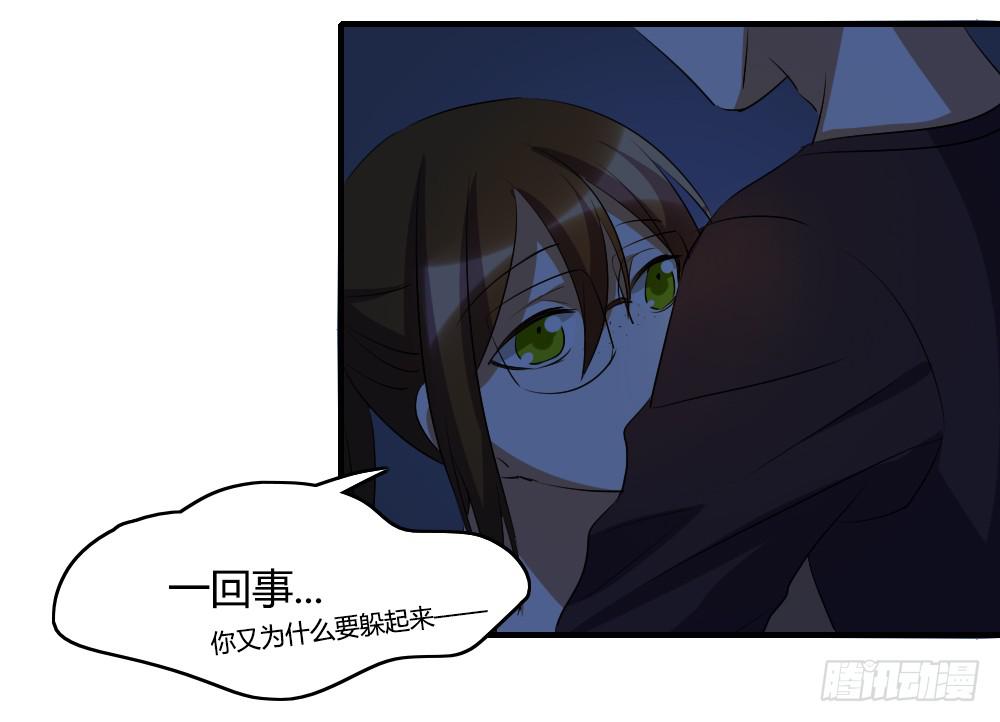 心底的一根刺-第62话