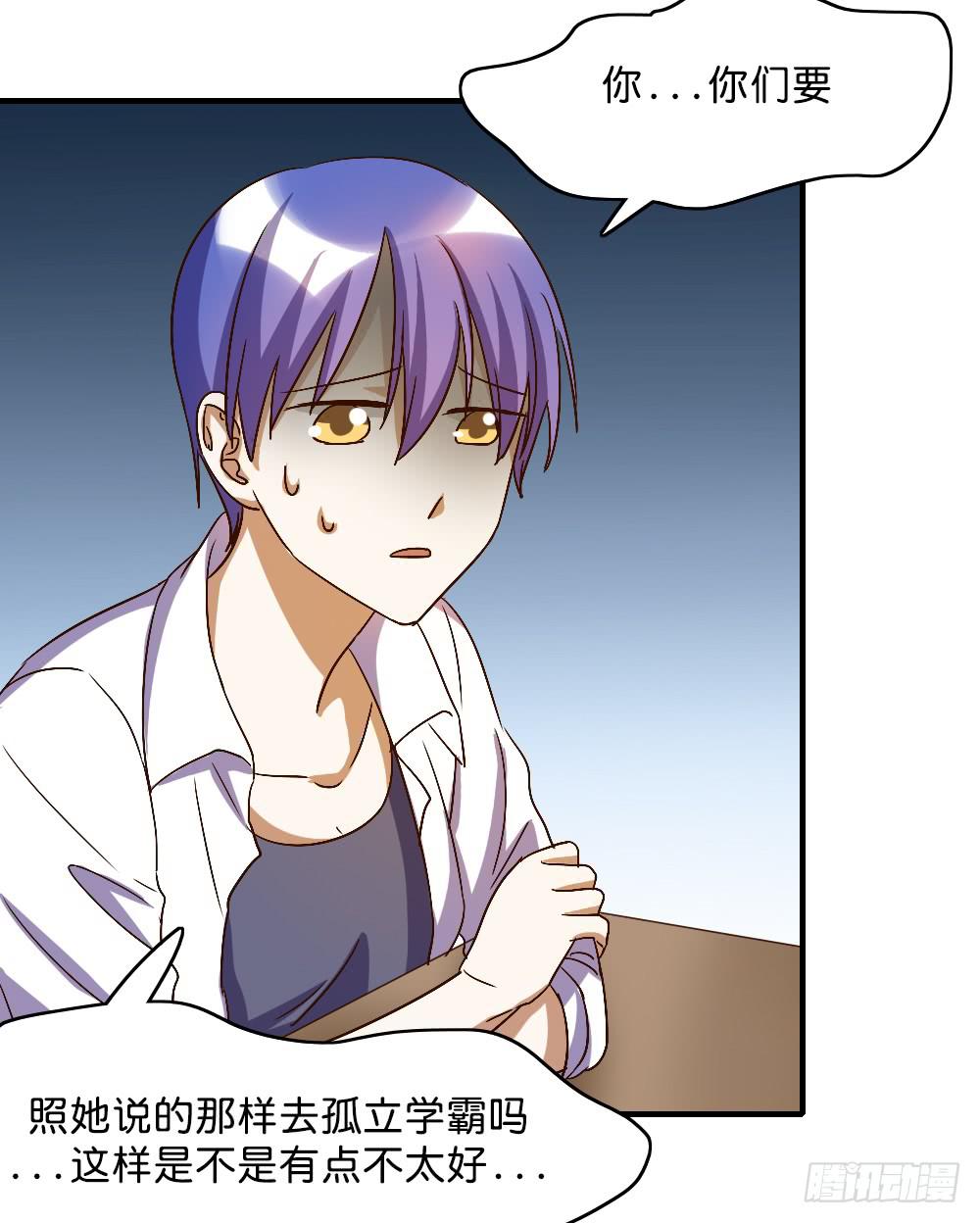 你们最好离她远一点-第64话