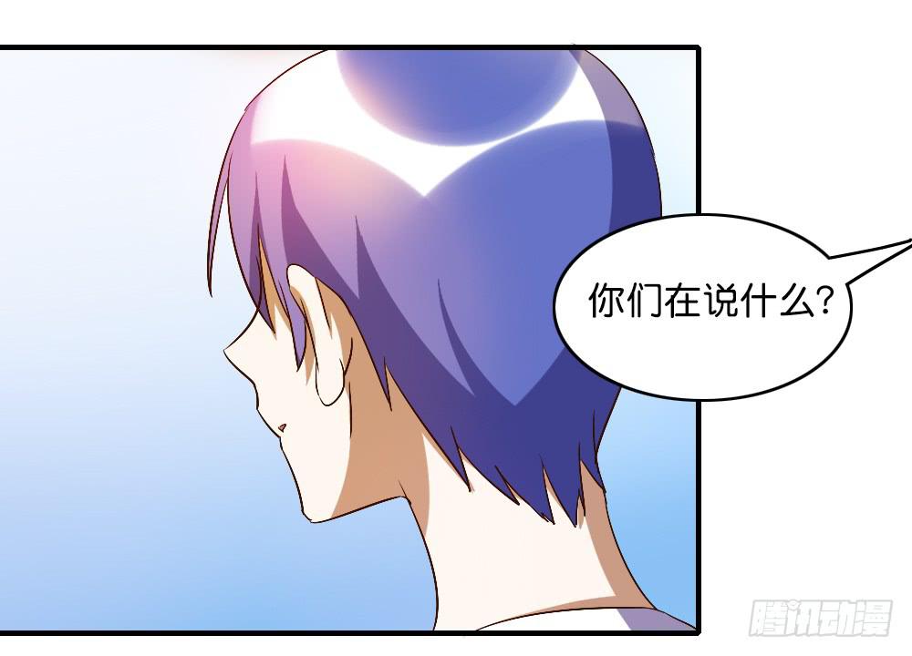 你们最好离她远一点-第64话