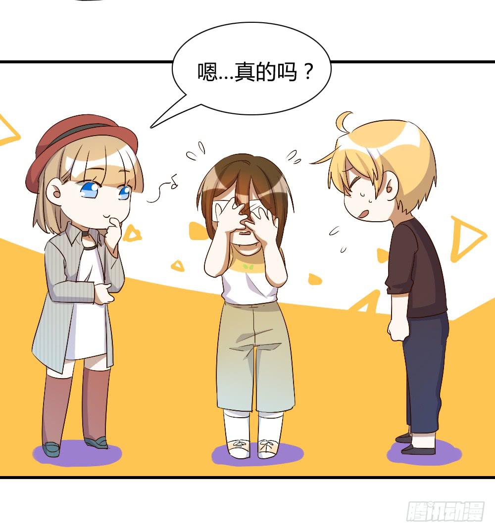 只有你不知道的秘密(1/2)-第66话