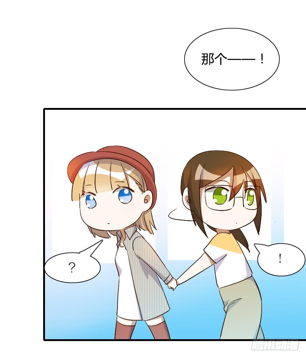 只有你不知道的秘密(1/2)-第66话