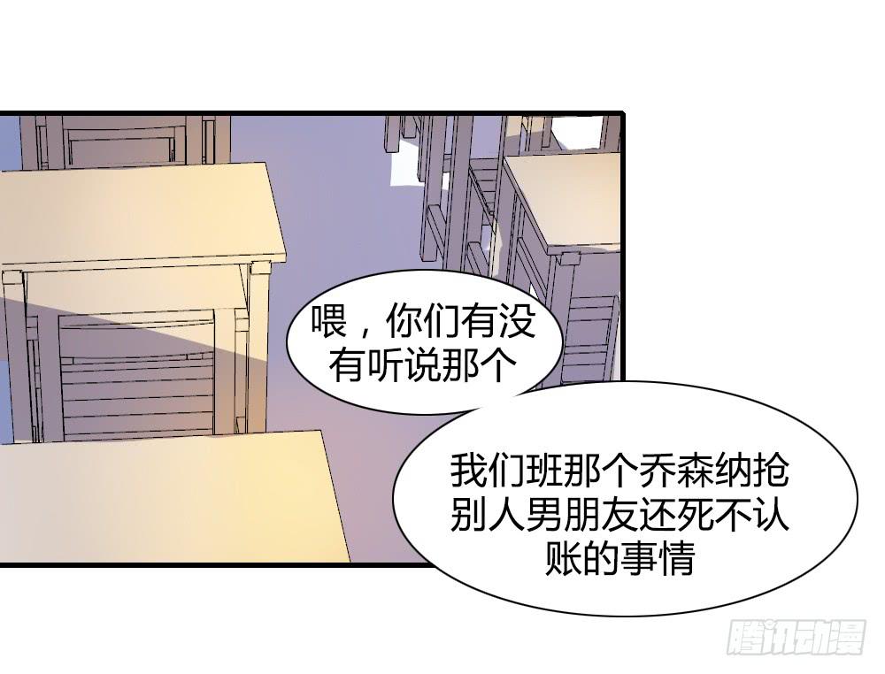只有你不知道的秘密(1/2)-第66话