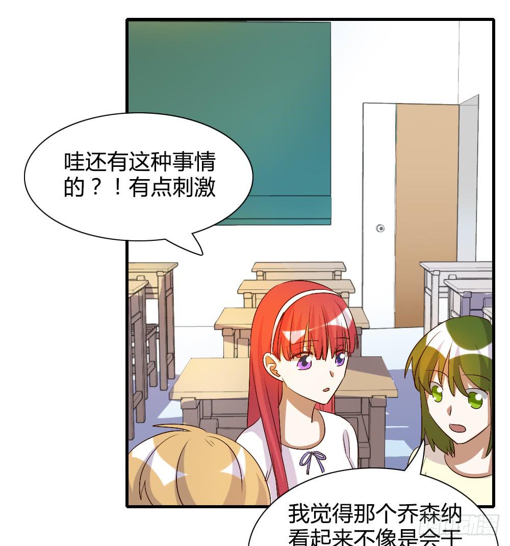 只有你不知道的秘密(1/2)-第66话