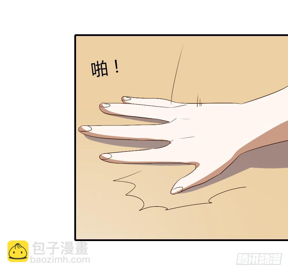 只有你不知道的秘密(1/2)-第66话