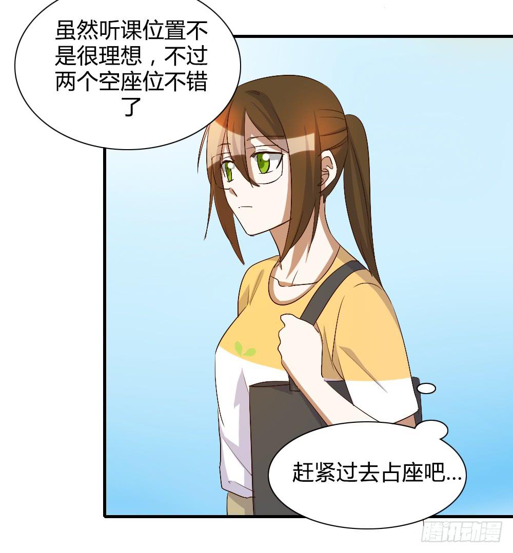 只有你不知道的秘密(1/2)-第66话