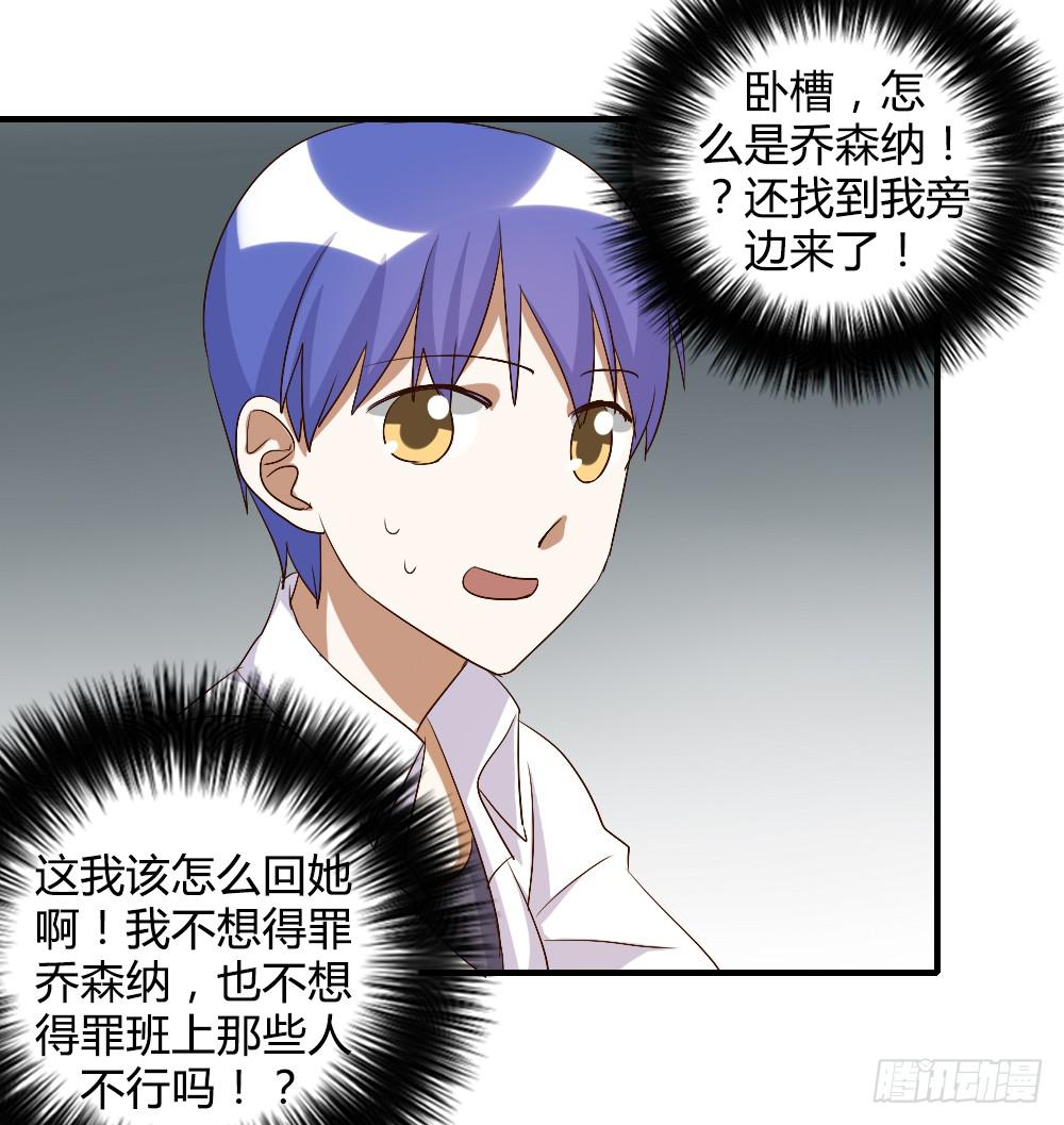 只有你不知道的秘密(1/2)-第66话