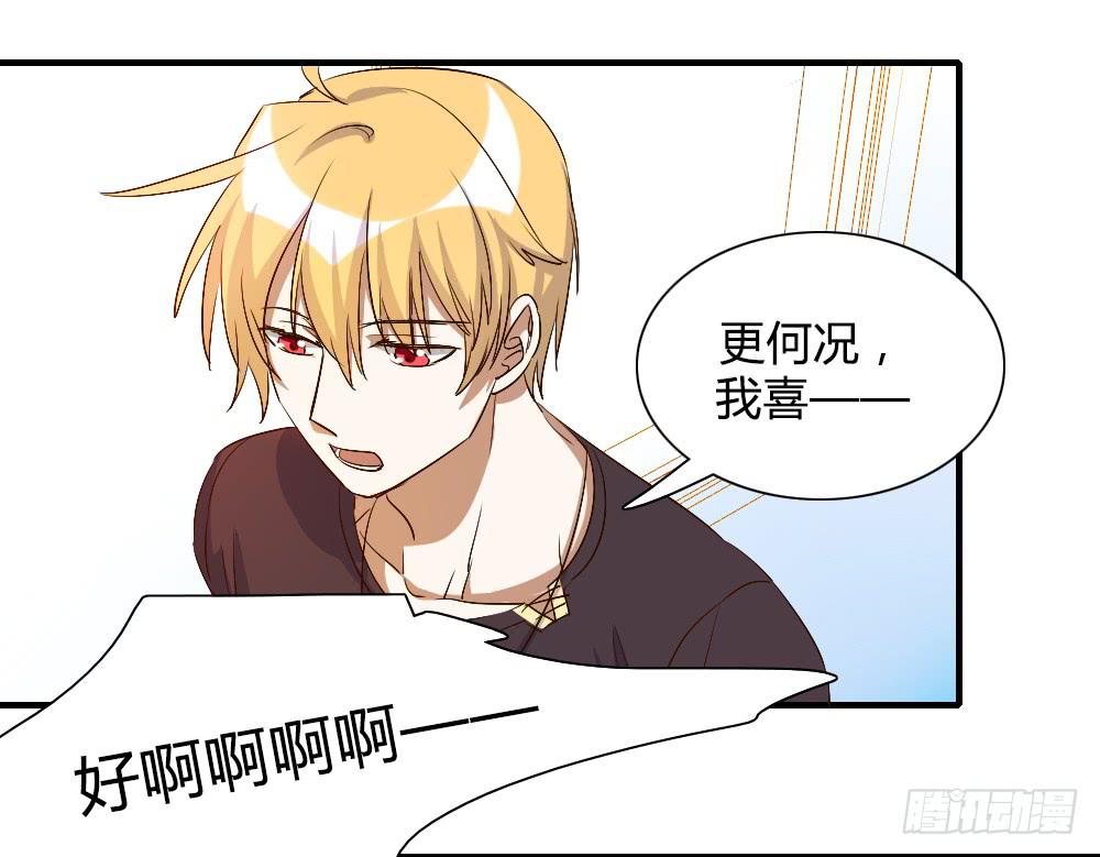 只有你不知道的秘密(1/2)-第66话