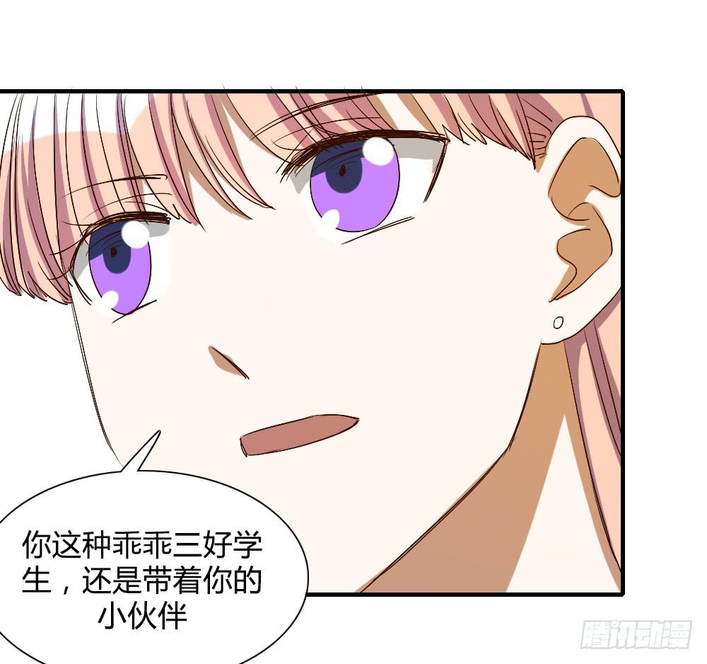 我看不起你-第68话