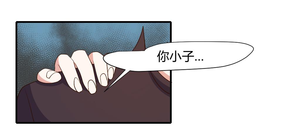 我想要从头学起-第72话