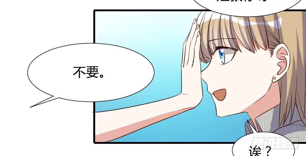 我想要从头学起-第72话