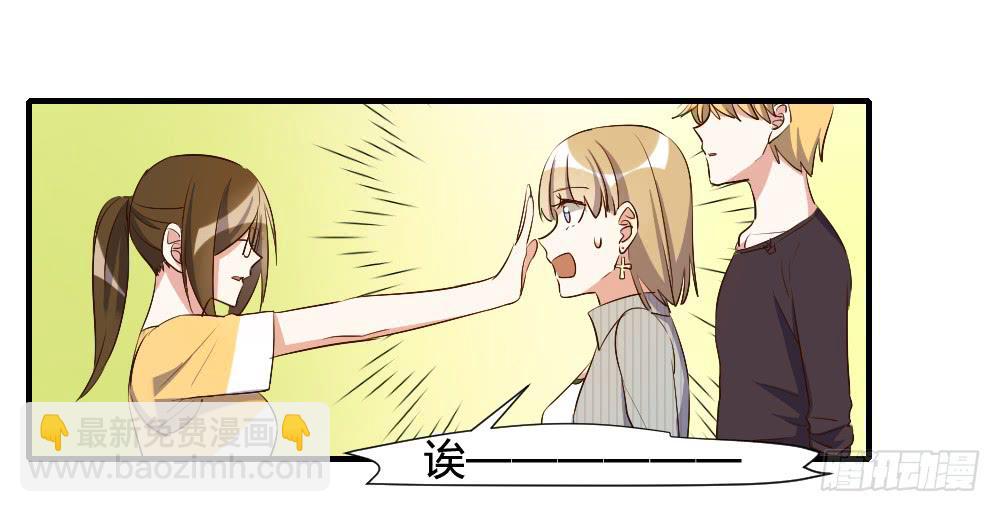 我想要从头学起-第72话