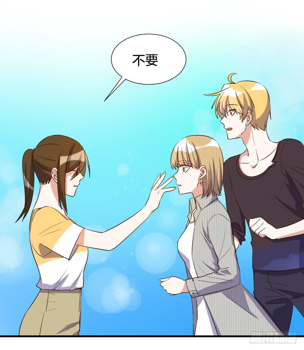 我想要从头学起-第72话