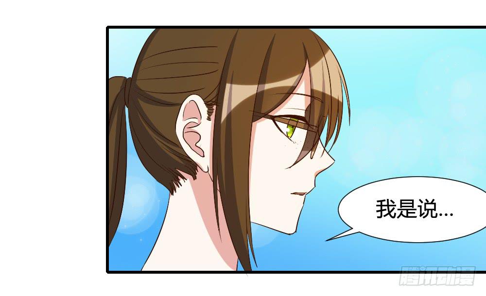 我想要从头学起-第72话