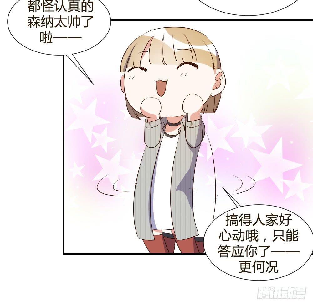 我想要从头学起-第72话