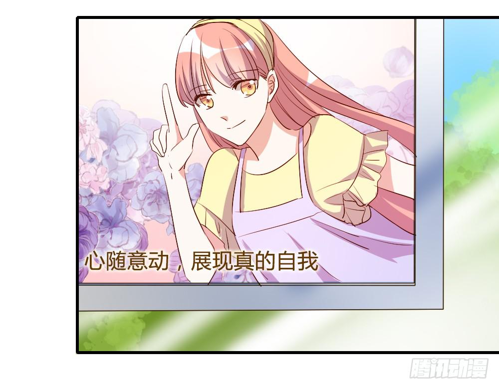 我想要从头学起-第72话