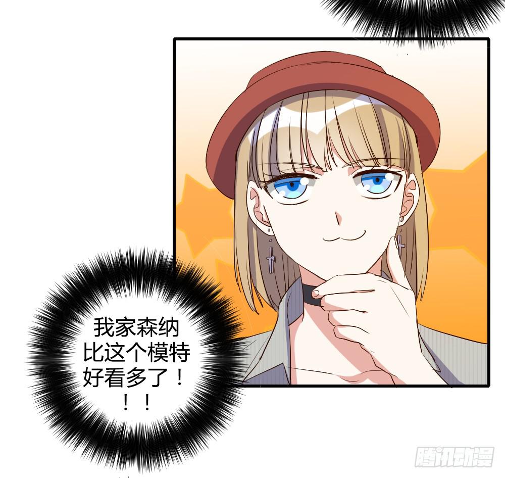 我想要从头学起-第72话