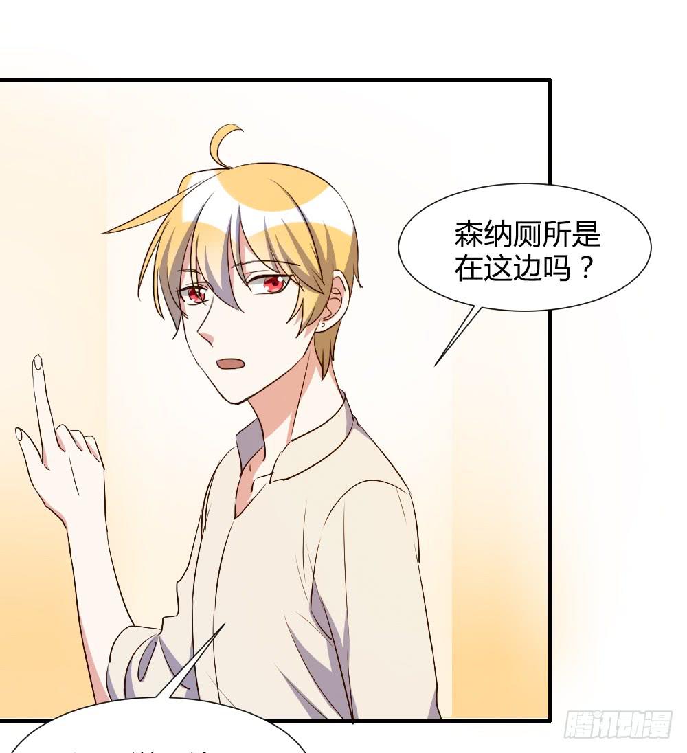 第一次去喜欢的人家里-第74话