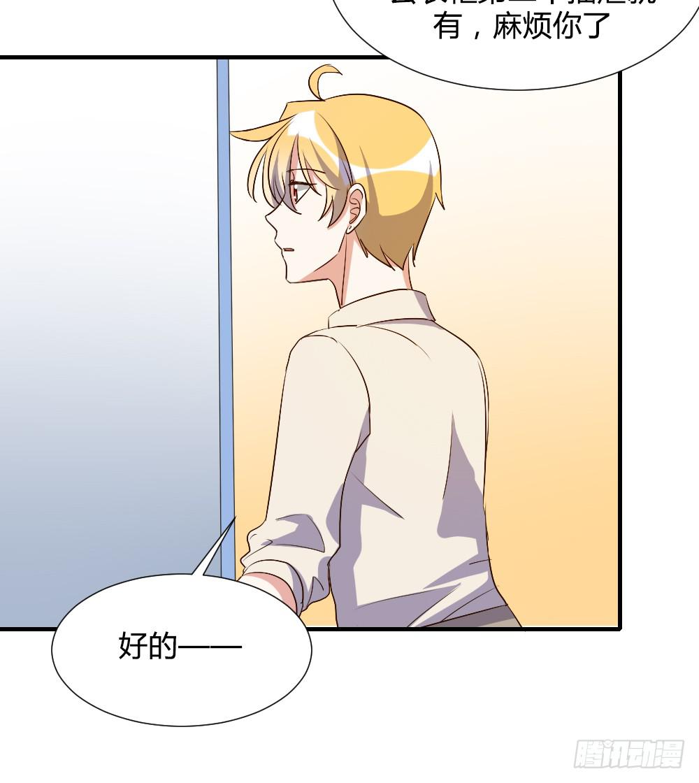 第一次去喜欢的人家里-第74话