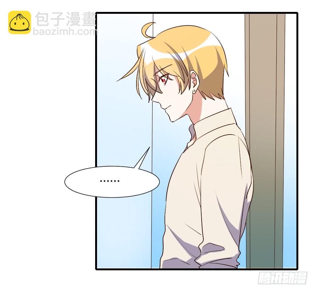 第一次去喜欢的人家里-第74话