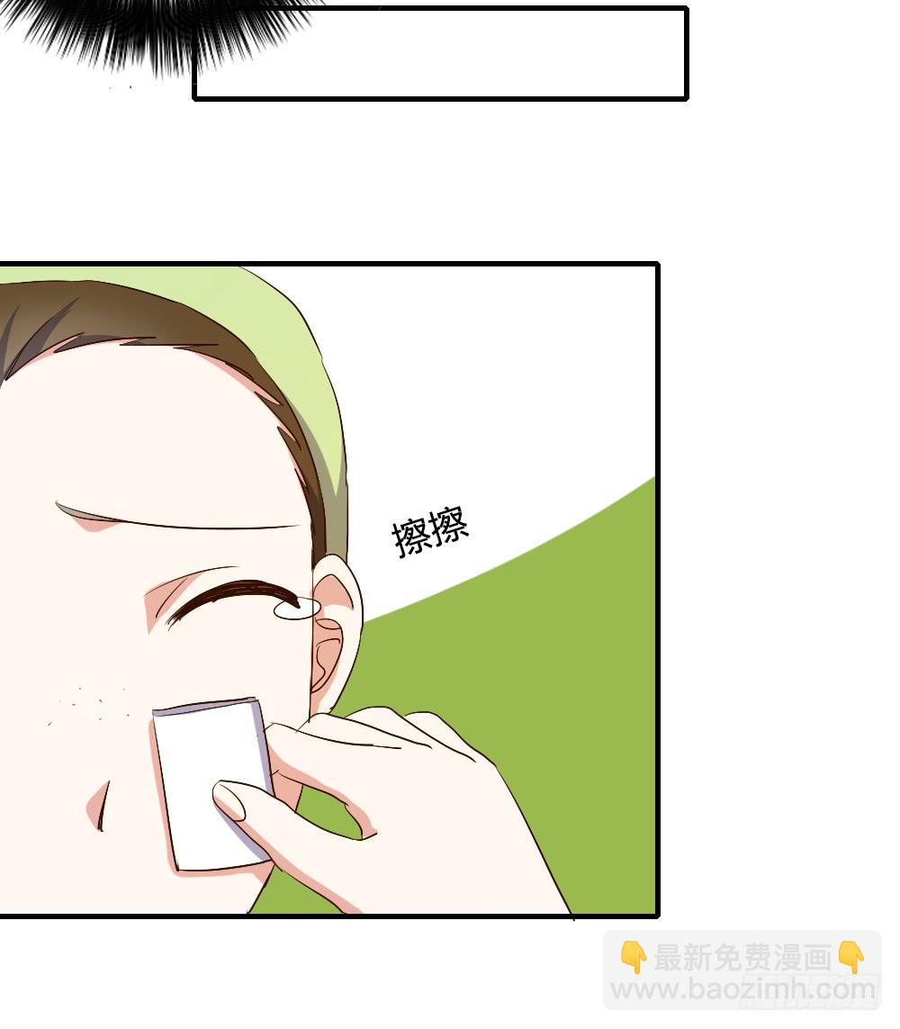 第一次去喜欢的人家里-第74话