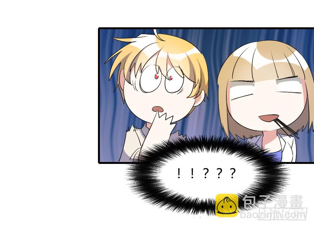 第一次去喜欢的人家里-第74话