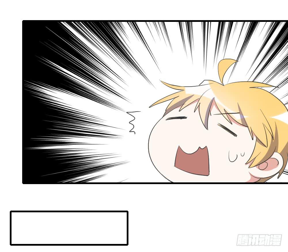 天降情敌！？-第76话