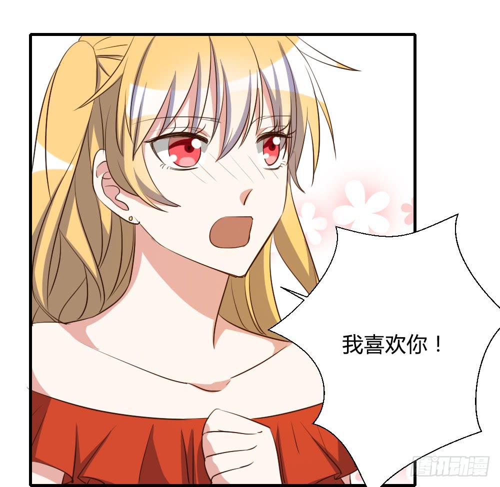 性转番外2-第78话