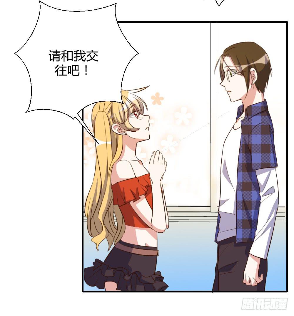 性转番外2-第78话