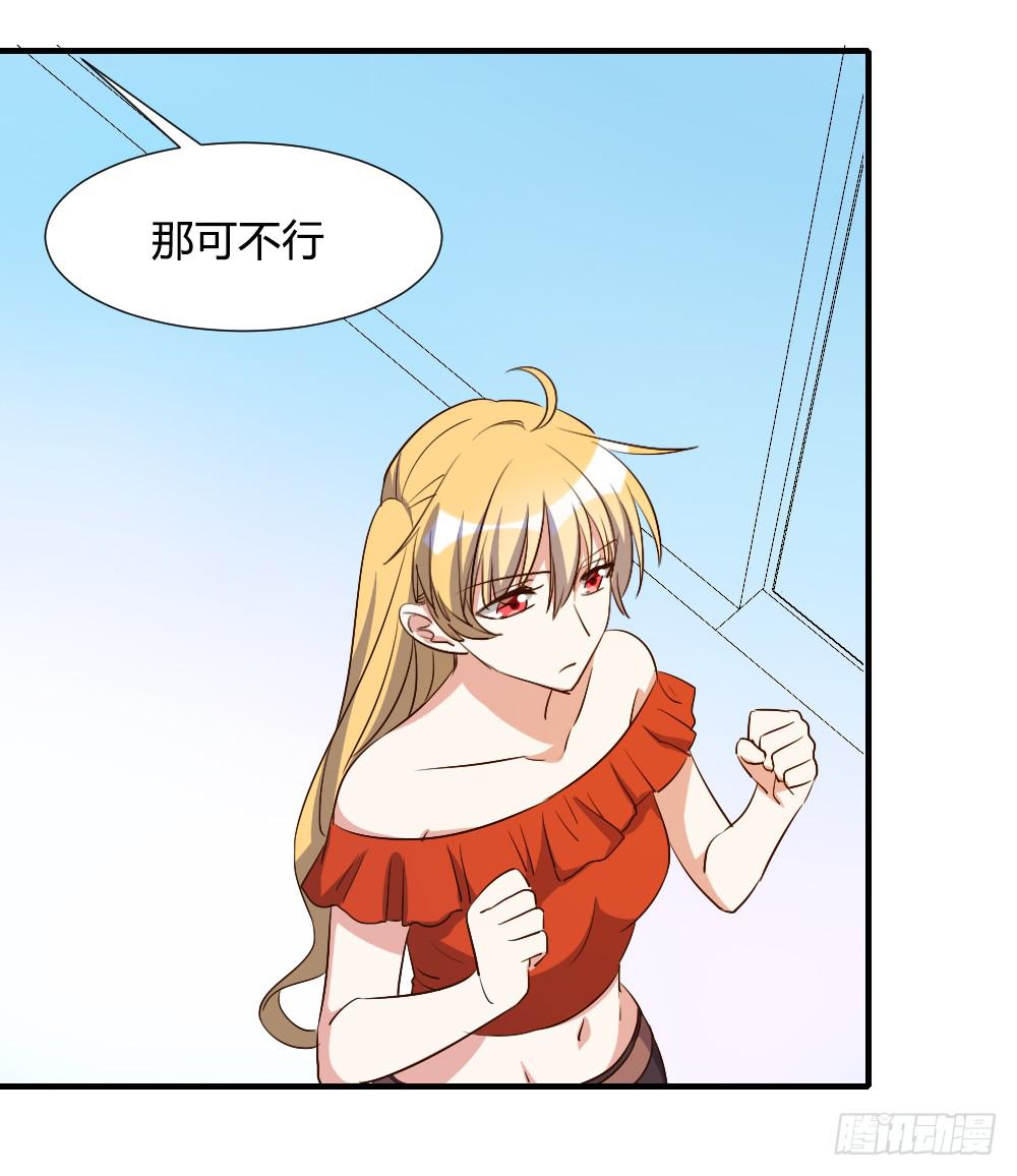 性转番外2-第78话