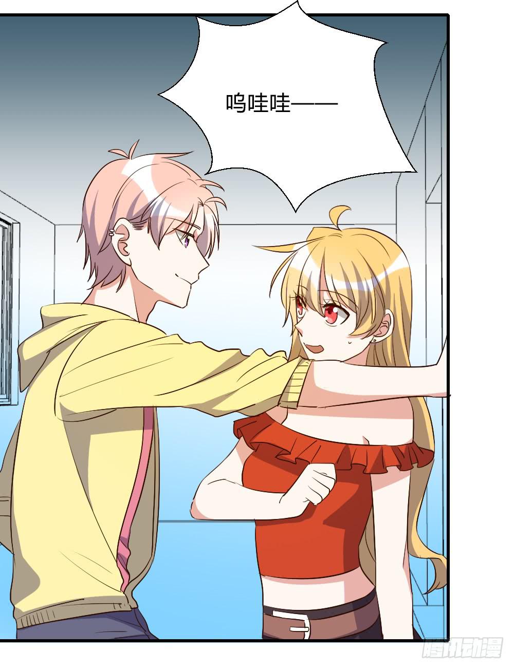 性转番外2-第78话