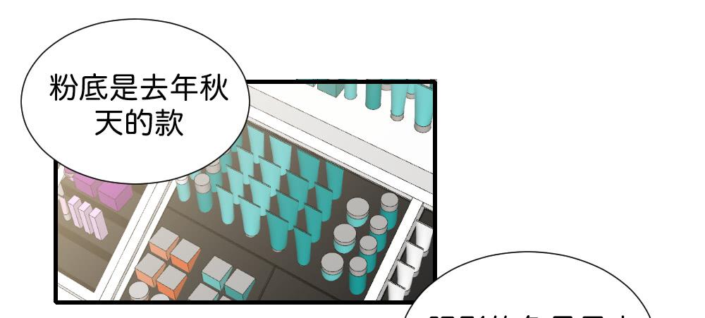 求而不得(1/2)-第80话