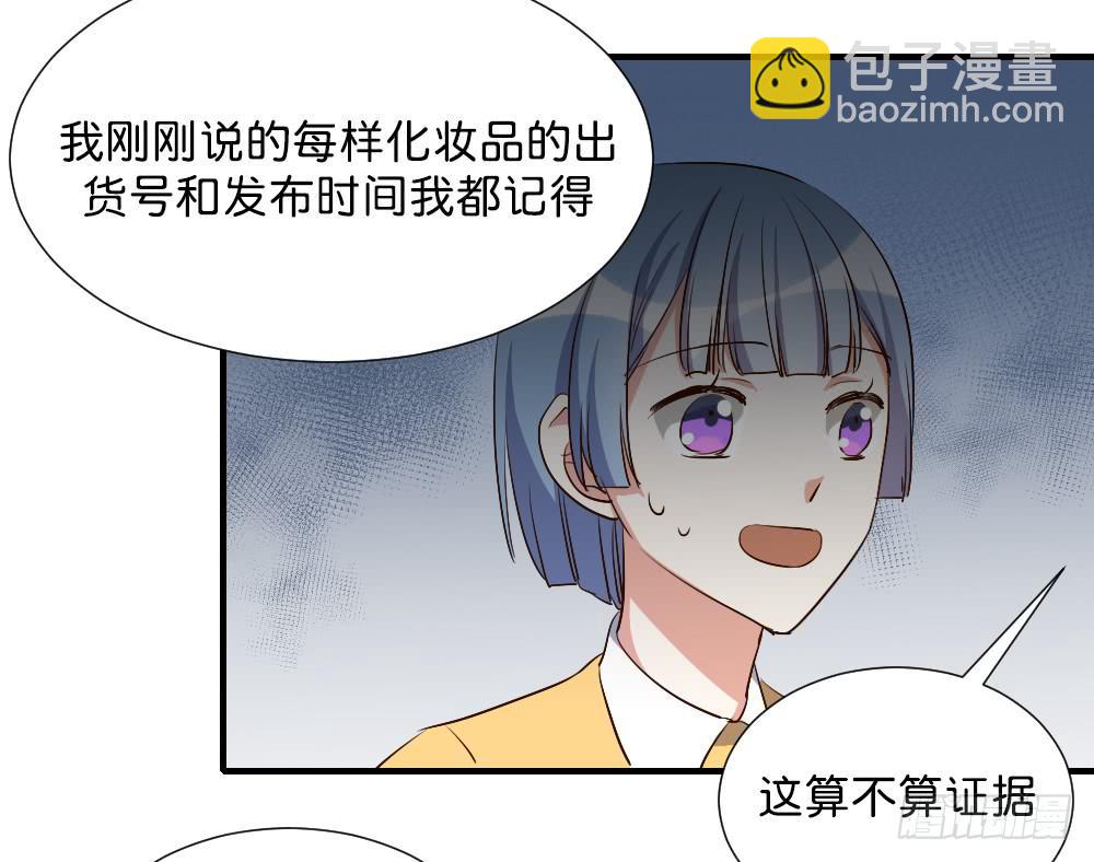 求而不得(1/2)-第80话